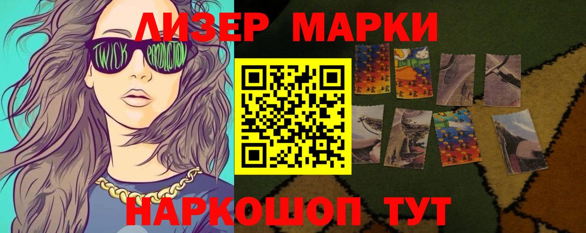 LSD-25 экстази ecstasy  ЛСД экстази ecstasy  LSD-25 экстази  блэк спрут сайт  Пенза 