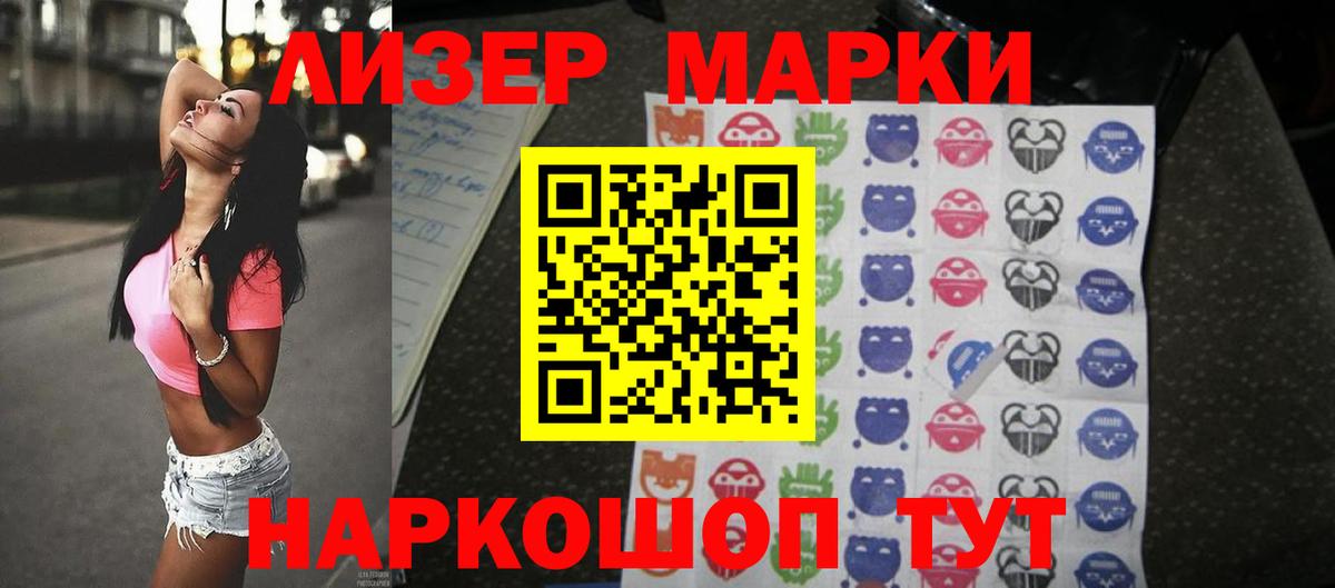 Лсд 25 экстази кислота Пенза