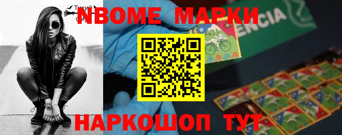 Лсд 25 экстази кислота Пенза