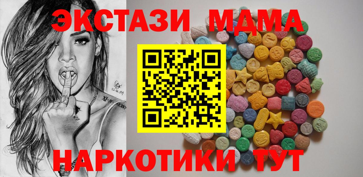 MDMA VHQ Пенза