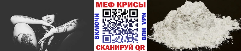 кракен сайт  Пенза  Мефедрон кристаллы  сколько стоит 
