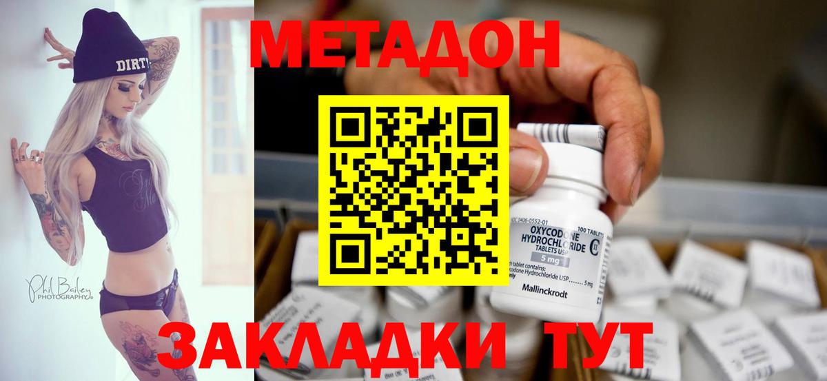 Мефедрон Пенза