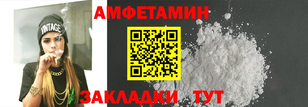 Первитин  Пенза  Метамфетамин Methamphetamine 