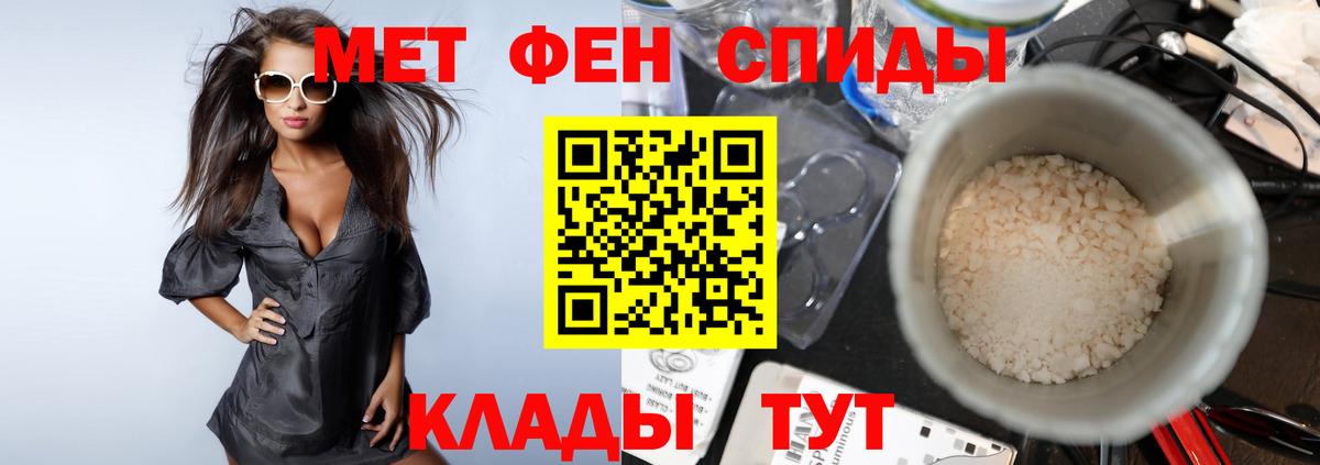 Пенза  Первитин Декстрометамфетамин 99.9%  Вход с VPN  Первитин Декстрометамфетамин 99.9% 