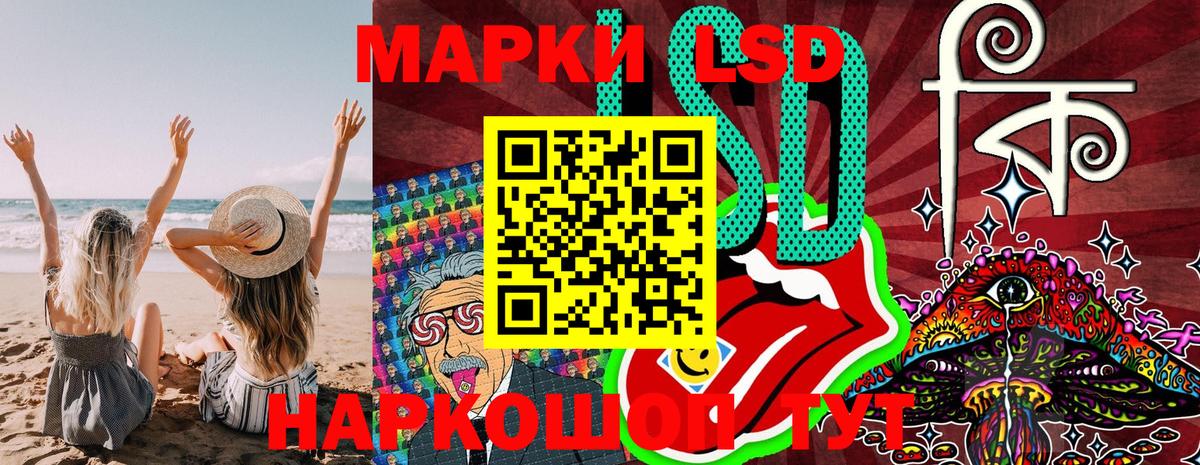 Марки NBOMe 1,5мг Пенза