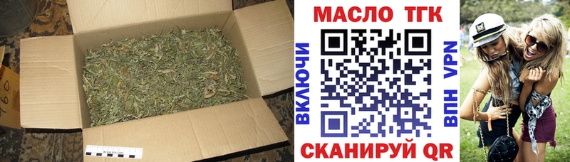 ТГК жижа  где купить наркоту  блэк спрут рабочий сайт  Пенза 