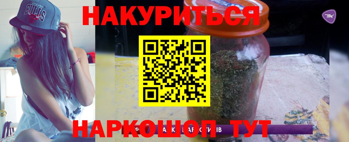 Марихуана семена Пенза